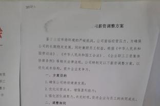 厄德高社媒庆祝胜利：酋长球场的氛围难以置信，感谢球迷们